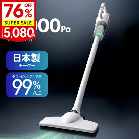 クーポンで5,080円＼楽天スーパーSALE限定価格／★楽天1位 4冠達成★｢進化版登場｣掃除機 コードレス 22000pa 超強力吸引 日本製モーター サイクロン式 掃除機 スティック ハンディ 2way仕様 HEPAフィルター 紙パック不要 静音 スティッククリーナー 車用掃除機