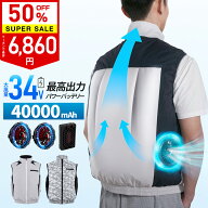 ＼クーポンで最安6,860円～スーパーセール限定価格／楽天1位【進化型・最高34V出力】空調ウェア バッテリ…
