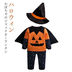 ڂ RXv nEB  xr[ q nEB  LbY q WbNI[^ ۈ牀 3_Zbg baby halloween ڂ ct J{`  Jo[I[ Jo[ X