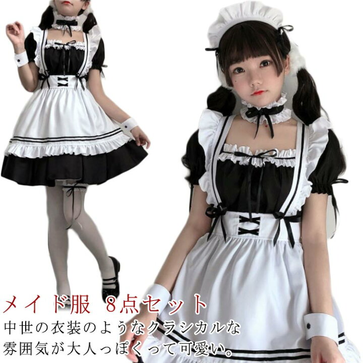 楽天市場】メンズ 可愛い ロリータ メイド服 黒 女の子 ワンピース 