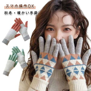 g H~ Ԃ h N fB[X 􉽊w  h X}zΉ ^ubg H~ O[u X}[gtHΉ jbg u  ΍ w{[ ʋ ʊw ] v