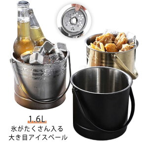 XeX X ₷ 1.6L ACXy[ nȂ nht z[p[eB[ X e XoPc t ۑe  VpN[[ CN[[ ACXoPbg 