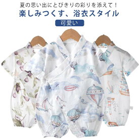 ベビー 夏 ガーゼ 和服 甚平オール 赤ちゃん 甚平 子供 コットン ロンパース ロンパース キッズ 新生児 涼しい 赤ちゃん 浴衣 祭 綿 パジャマ 女の子 ひなまつり じんべい じんべえ 花火大会 夏祭り 70cm 80cm 90cm 記念日 可愛い 男の子