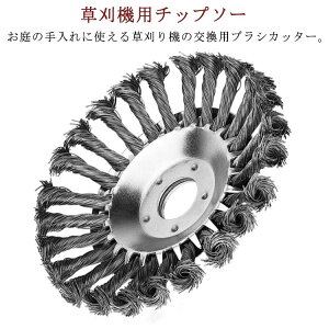 uVJb^[ GN[jOc[ 15cm ւn C[uV @ @pc[ Jb^[ ֐n @ @ u[h @p`bv\[ @`bv\[ g}