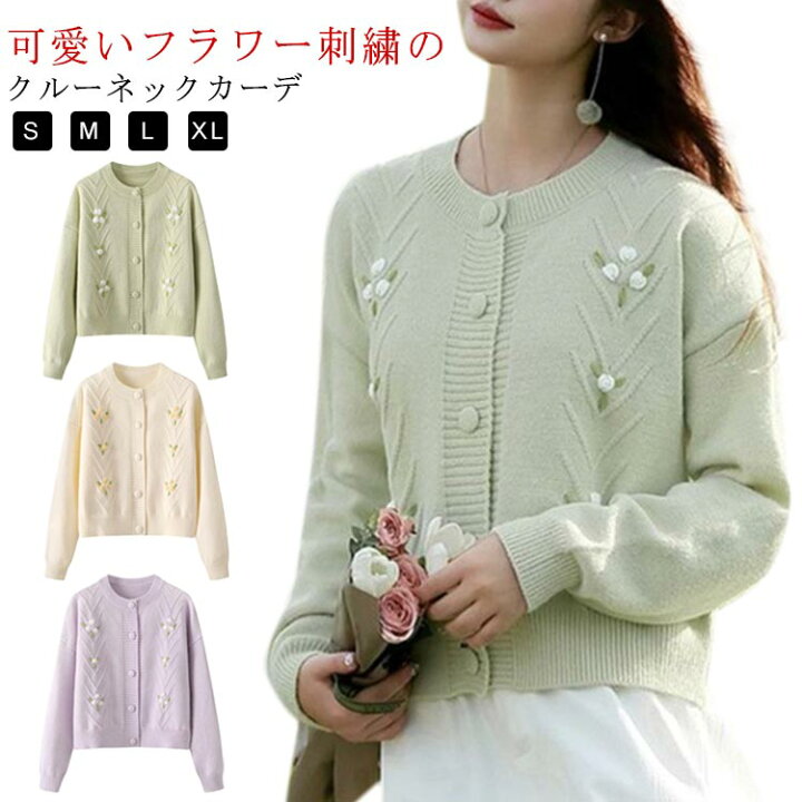 楽天市場】カーディガン 長袖 ニットカーディガン 冬 クルーネック  