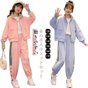 120|170cm q XEFbg ZbgAbv LbY ̎q  ㉺Zbg t H _X ߑ W[W p[J[Opc pW}  [EFA LbY t@bV qǂ W