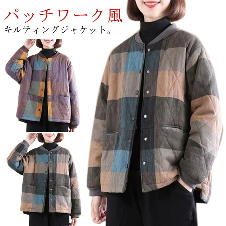 楽天市場】配色 キルティングジャケット パッチワーク 保温 キルト 
