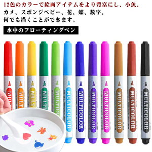 t[eBOy 12FĨt[eBOy @̐Gyy12Fz@̗`yXv[t A[gG搅ʃyV \Ȑ}[J[y y 