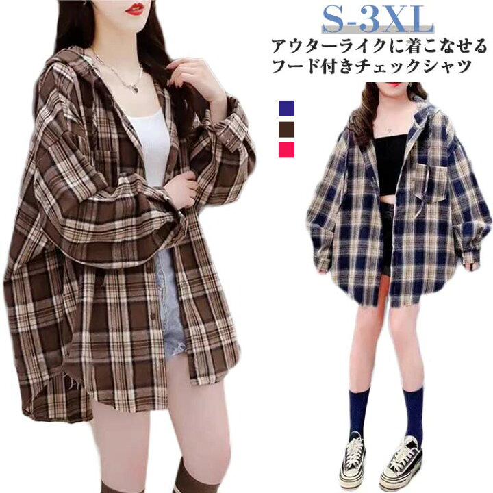 楽天市場】冬 春服 チェック柄 フードシャツ 秋 レディース 長袖シャツ 