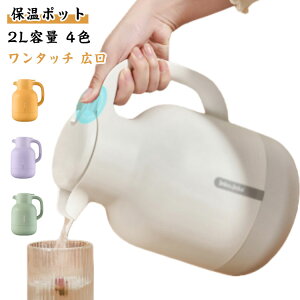 @r ۉ|bg 2L ۗ|bg k e |bg ܂قт ^fM |bg KX ۉۗ |bg  e[u|bg R[q[|bg rO|bg   􂢂