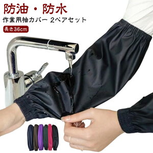 A[Jo[ 2gZbg rJo[ Jo[ 36cm puU[ h fB[X Jo[ h K[h Ɨp ƒ؉ K[fjO Ǝ Y VN N|  