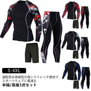 S-4XL Y ㉺   X|[cEFA g[jOEFA EFA W gbvX 3_Zbg pc S-4XL jOEFA ㉺Zbg 􉽊w C Vc tBbglXEFA 