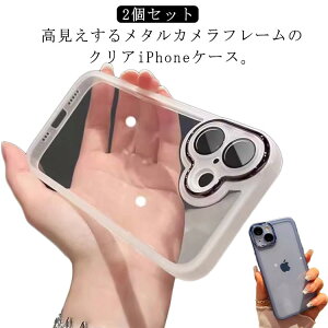 �X�}�z�P�[�X �V���R�� max pro 2�Z�b�g �P�[�X �P�[�X �N���A �P�[�X ���^���J�����t���[�� iPhone15 �P�[�X iPhone14 16ProMax iPhone 2�Z�b�g 16Plus iphone16 iPhone15Pro 16Pro 14 15 Plus ProMax
