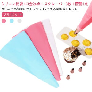 �i��� 24�_���� ���َq���p �ė��p�\ �N���[���i��o���� 1�_�z�� �V���R���i��� �ϔM �ϋv������ �N���[�� �P�[�L �A�C�V���O �f�R���[�V�����c�[�� �P�[�L �i��܌����Z�b�g �����p