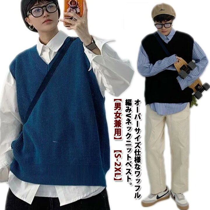 楽天市場】ニット 通勤 メンズ Vネック ブラック ベスト ワッフル  
