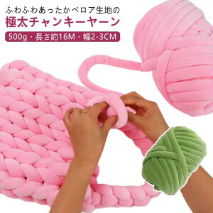 16M  ɑ `L[jbg [ \n ю xA | 500g jbg[ ҂ݕ ɑю ӂӂ DIY 2-3CM E[ nhCh uPbg obO NbV Ce