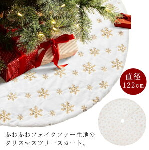 XJ[g Jo[ NX}Xc[ a122cm O ӂӂ B tFCNt@[ c[XJ[g c[ rJo[ 킢 B R[hB x[XJo[ ~ k  J