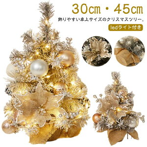 NX}Xc[ 30cm ~jc[  k NX}Xc[ S[h ledCgt LL JtF C~l[V  ^ NX}X  I[ig  dr 