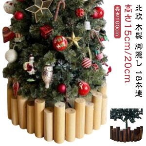 ۑ ؐ rJo[ 18{A ډB EbhtFX k uE NX}Xc[ rB 100cm  c[ x[W VR i` NX}Xc[  NX}Xc[ 