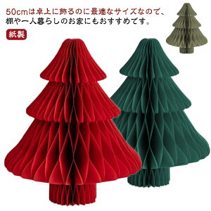   ^c[ 50cm NX}Xc[ ֕ CeA c[ ܂肽 x[Y c[ y[p[  Mtg u c[ NX}X    k G N