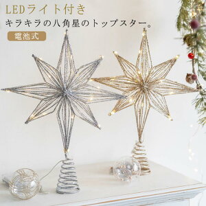 k  NX}Xc[ 30cm I[ig c[  NX}Xc[ gbvX^[ gbvX^[  t NX}X  X^[ Zp p LEDCgt LL d