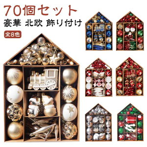 NX}X ͗l {[ t I[ig  NX}Xc[ X^[ c[ NX}Xc[ T^N[X  70Zbg NX}Xc[ Zbg ݂艺 LL 