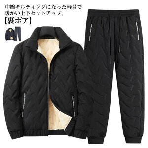 WPbg ȃpc ȃWPbg ZbgAbv ȓ LeBO  Y WK[pc ȃu] 2_Zbg N W[W ㉺Zbg y ~ AE^[ nClbN 