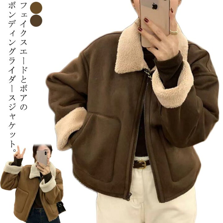 楽天市場】ショート丈 スウェード フェイクムートンコート もこもこ  