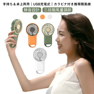 @ @\ nfBt@ Jrit gѐ@ OiKʒ ~j y tbNt RpNg  USB[d É ΍ 莝㗼p |[^u Oo ʊw