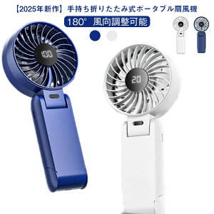 ܂肽ݎ gѐ@ 莝 |[^u@ uԗ⊴ lbNXgbvt nfBt@ É gѐ@ ~j@ N[[ RpNg [d@ 100iKʒ