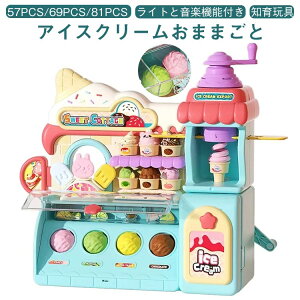 ACXN[ X񂲂 V 81pcs y@\t m mߋ ̎q j̎q c Z w vZ Z Z ACXN[ ܂܂ LbY  3