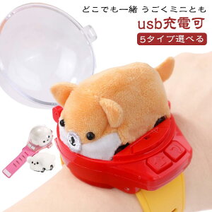 USB[d  ʂ ǂłꏏ ~jƂ ~j[gRg[J[ j̎q ̎q  rv @\   Jj   ȒP NX}X 