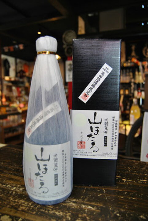 楽天市場】米焼酎 本格焼酎 山ほたる 25度 720ml 箱入 減圧 高田酒造場 