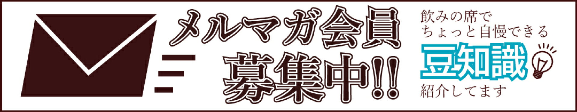 球磨焼酎だけでなく、焼酎や米焼酎などのお酒全般の豆知識集  飲み比べ 送料無料