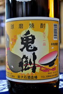 球磨焼酎【鬼倒（おにたおし）】　40度　1800ml　減圧　大石酒造