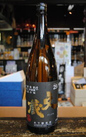米焼酎 球磨焼酎 文蔵 25度 1800ml 常圧 木下醸造所 熊本 人吉 地酒 焼酎 飲み比べ 父の日 男性 くまモン ギフト ギフト包装 山ほたる 鳥飼 大石 川辺 白岳 しろ ふるさと納税 アルコール お酒 内祝い 結婚祝い 誕生日 男性 冬ギフト お土産