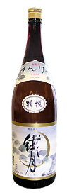 米焼酎 球磨焼酎 繊月 特製 25度 1800ml 減圧 繊月酒造 熊本 人吉 地酒 焼酎 飲み比べ 父の日 男性 くまモン ギフト ギフト包装 山ほたる 鳥飼 大石 川辺 白岳 しろ ふるさと納税 アルコール お酒 内祝い 結婚祝い 誕生日 男性 冬ギフト お土産
