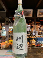 米焼酎 球磨焼酎 【 限定 川辺 】 25度 1800ml 減圧 繊月酒造 熊本 人吉 地酒 焼酎 父の日 男性 くまモン…