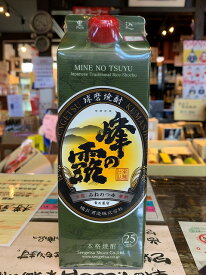 球磨焼酎【黒麹 峰の露パック】25度　900ml　常圧　繊月酒造