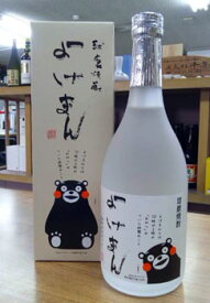 球磨焼酎【よけまん　くまモンボトル】25度　720ml　箱入　減圧　深野酒造