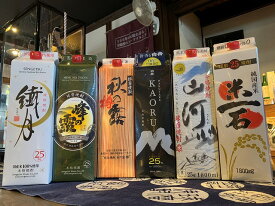 【球磨焼酎エコなバラエティパック/黒峰・繊月・山河・秋の露樽・KAORU・米一石】25度　1800ml×6セット　送料無料（沖縄・北海道・離島を除く）
