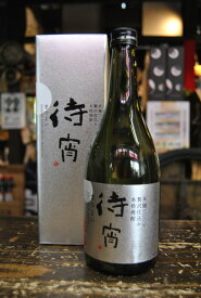 球磨焼酎【待宵】28度　720ml　箱入　減圧　全麹仕込み　高橋酒造