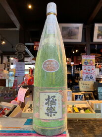 球磨焼酎【極楽 しず玲(しずれい）】25度　1800ml　減圧　林酒造場