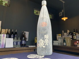 球磨焼酎【球磨の泉 原酒】41度　1800ml　常圧　那須酒造場