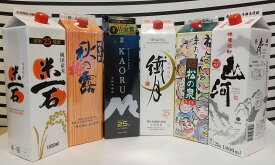【球磨焼酎エコなバラエティパック/松の泉・繊月・山河・秋の露樽・KAORU・米一石】25度　1800ml×6セット　送料無料（沖縄・北海道・離島を除く）