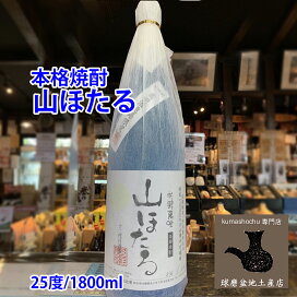 楽天市場】球磨焼酎【極楽】25度 1800ml 常圧 林酒造場 : 球磨盆地土産店