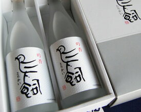米焼酎 球磨焼酎 【 吟香 鳥飼 2本入り セット 】 25度 720ml×2 減圧 鳥飼酒造場 熊本 人吉 地酒 焼酎 飲み比べ 父の日 男性 くまモン ギフト ギフト包装 山ほたる 鳥飼 大石 川辺 白岳 しろ ふるさと納税 アルコール お酒 内祝い 結婚祝い 誕生日 男性 冬ギフト お土産