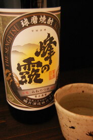 球磨焼酎【黒麹峰の露】25度　900ml　常圧　繊月酒造