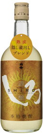 球磨焼酎【謹醸しろ（金しろ）】25度　720ml　減圧　樽貯蔵　白岳酒造研究所