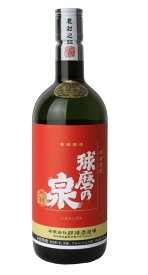 球磨焼酎【球磨の泉】25度　720ml　常圧　那須酒造場